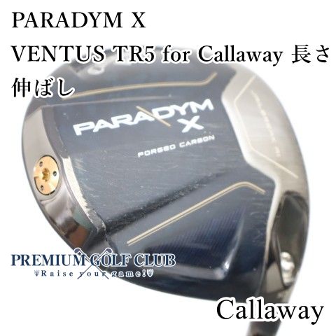 中古】[Cランク] ドライバー キャロウェイ パラダイムエックス PARADYM 