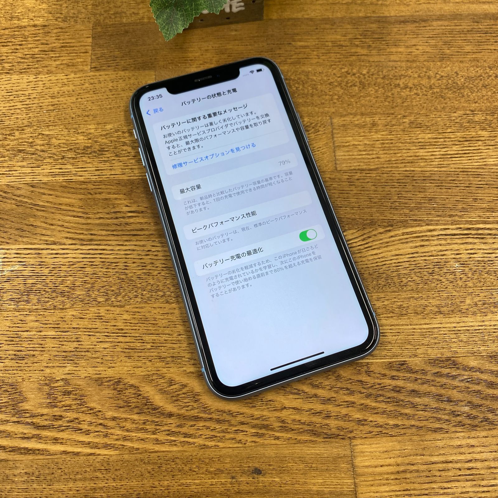 iPhone XR 128GB ブルー SIMフリー ジャンク - メルカリ