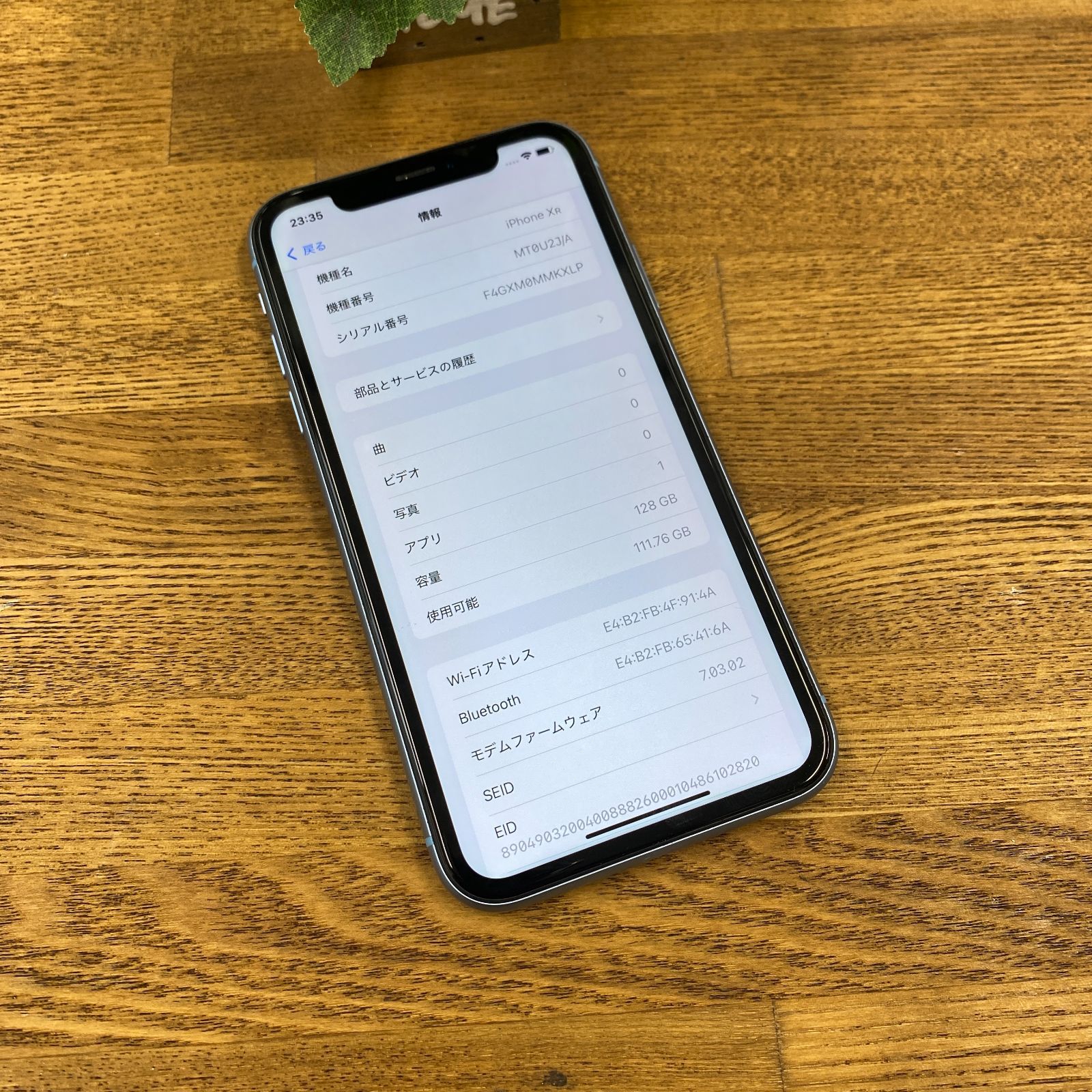 iPhone XR 128GB ブルー SIMフリー ジャンク - メルカリ
