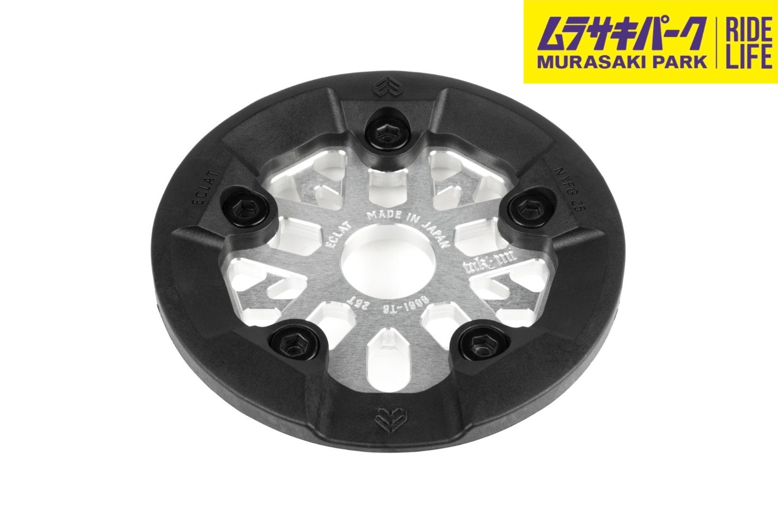 【BMX スプロケット】ECLAT TAKUMI GUARD SPROKET 25t SILVER