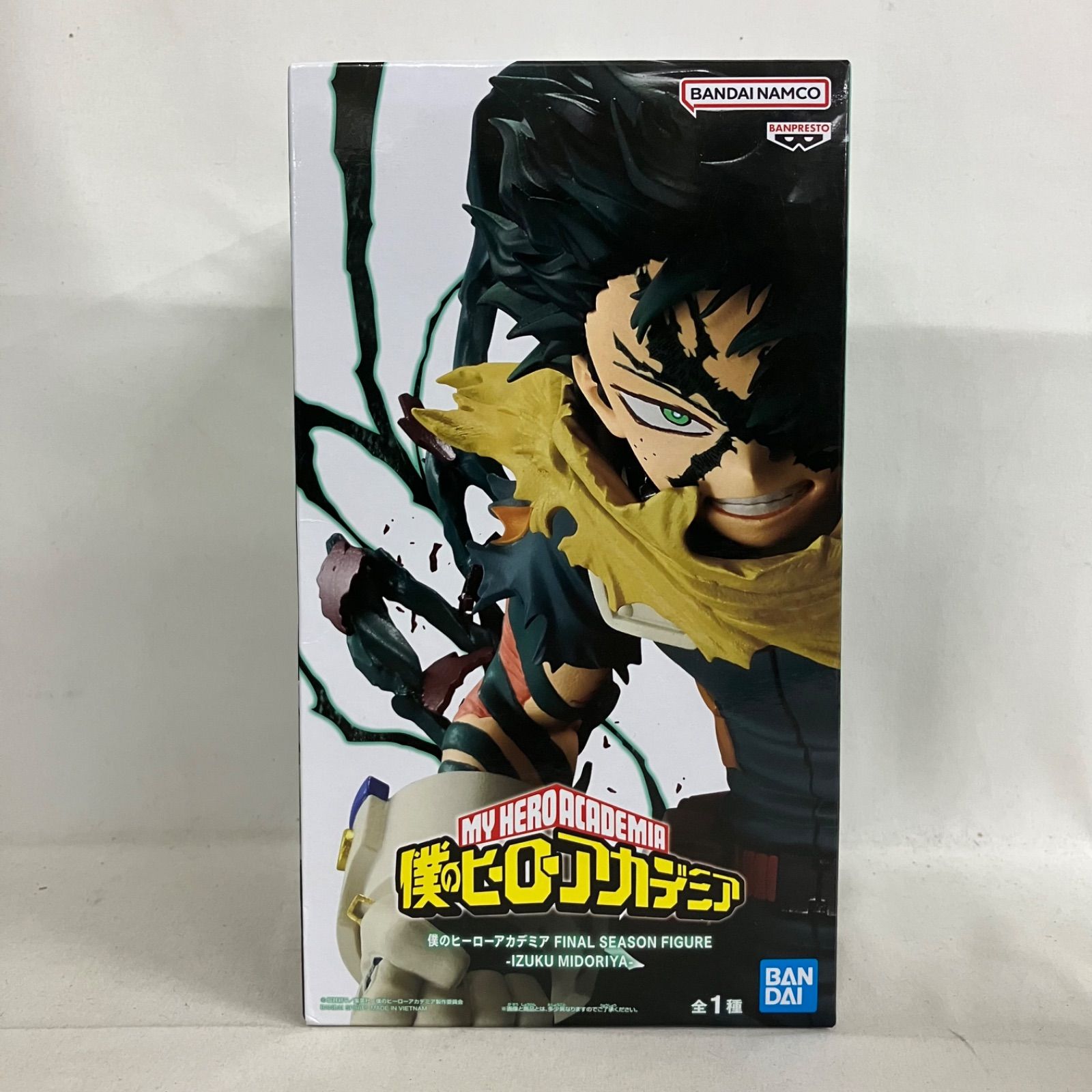 未開封 僕のヒーローアカデミア FINAL SEASON FIGURE 緑谷出久 