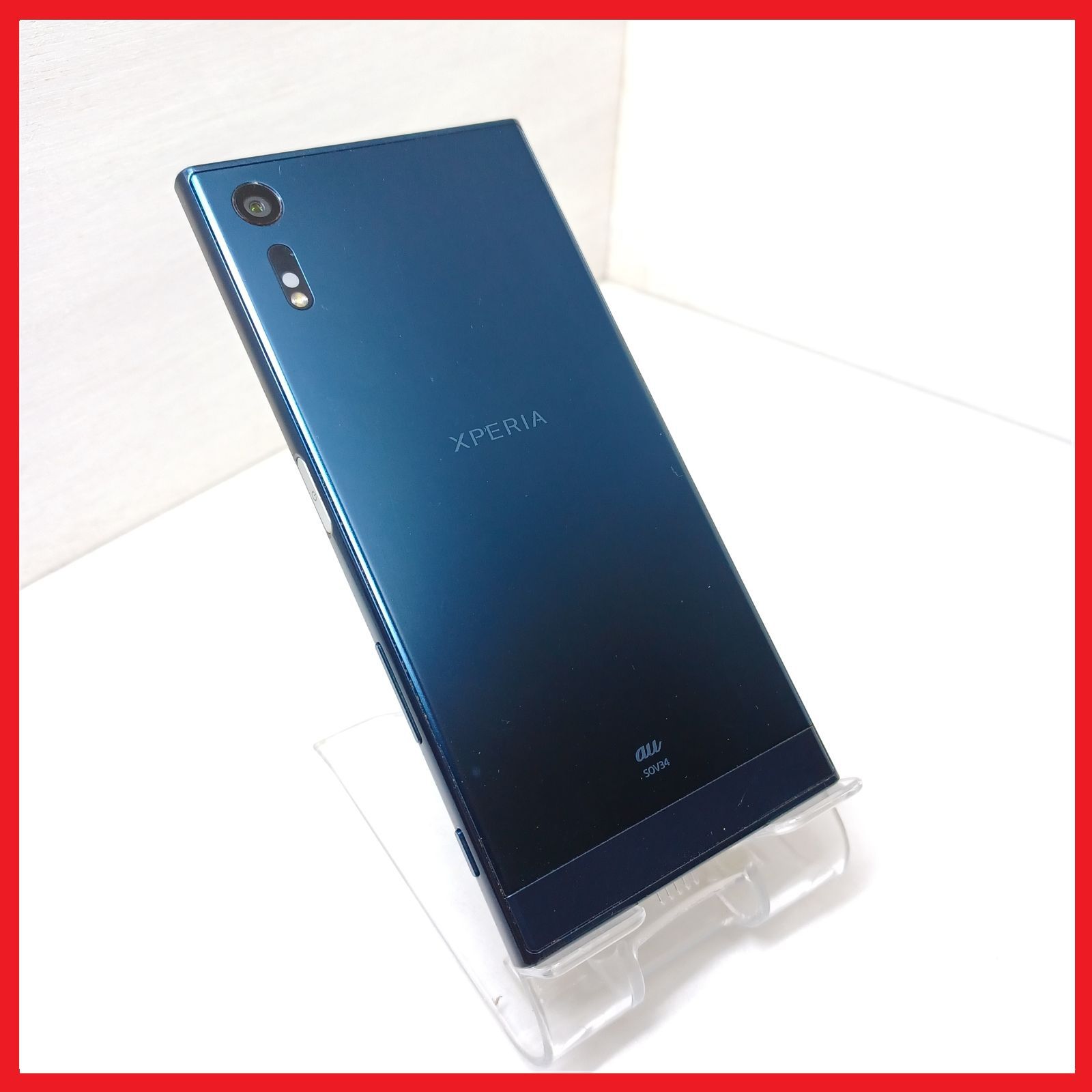 SIMフリー・4Gスマホ】au SOV34 Xperia XZ - メルカリ
