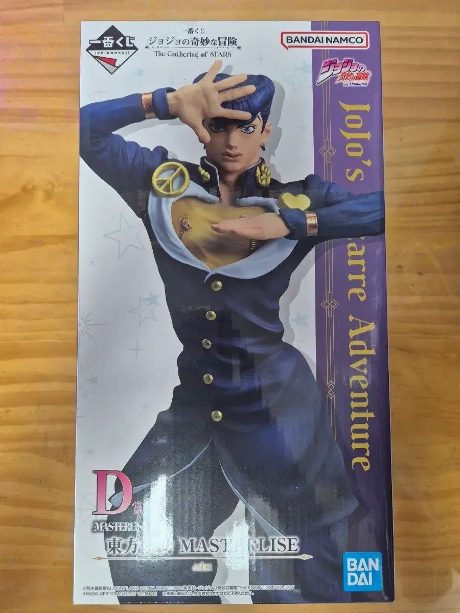 未開封/正規品 ジョジョ 一番くじ D賞 東方仗助 フィギュア