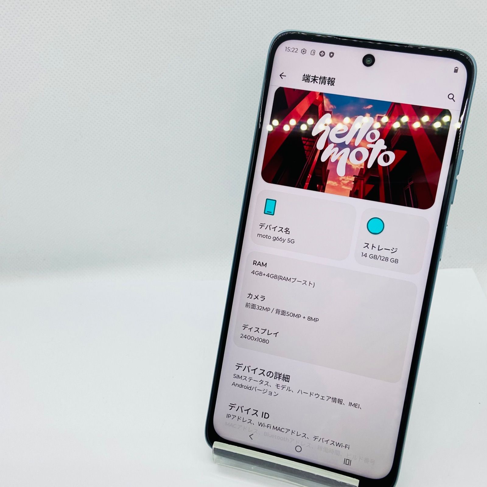 美品 moto g 66y 5G 128GB ブラック Softbank - メルカリ