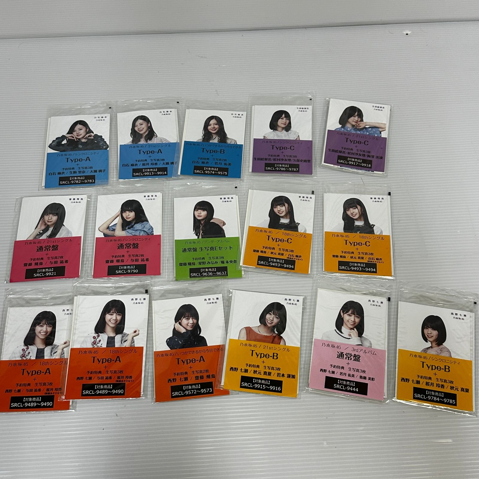 △乃木坂46 生写真 白石麻衣/齋藤飛鳥/生田絵梨花 他 大量まとめ 100枚