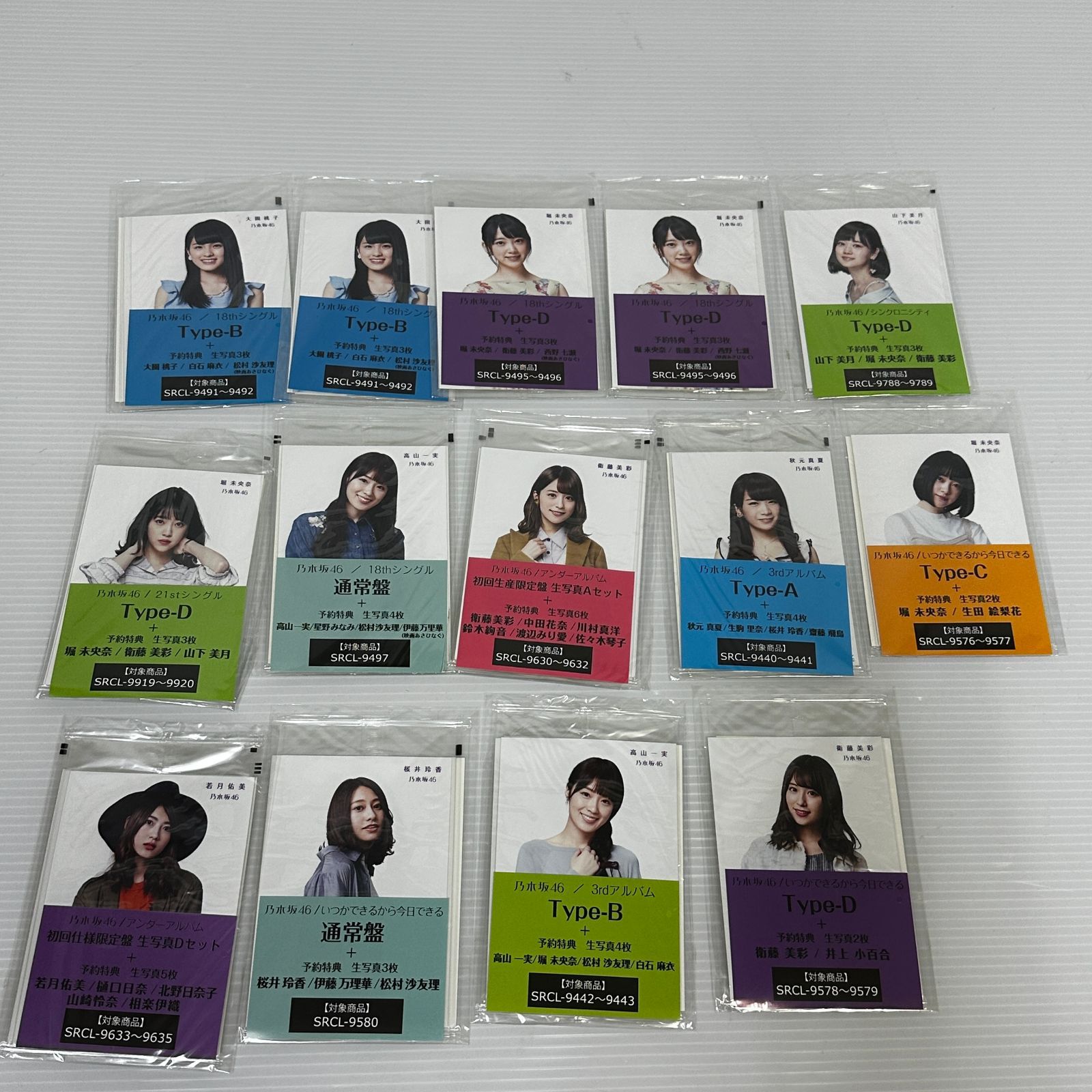 乃木坂46 生写真　1000枚以上 まとめ売り　生田絵梨花　齋藤飛鳥　白石麻衣 △乃木坂46 生写真 白石麻衣/齋藤飛鳥/生田絵梨花 他 大量まとめ 100枚