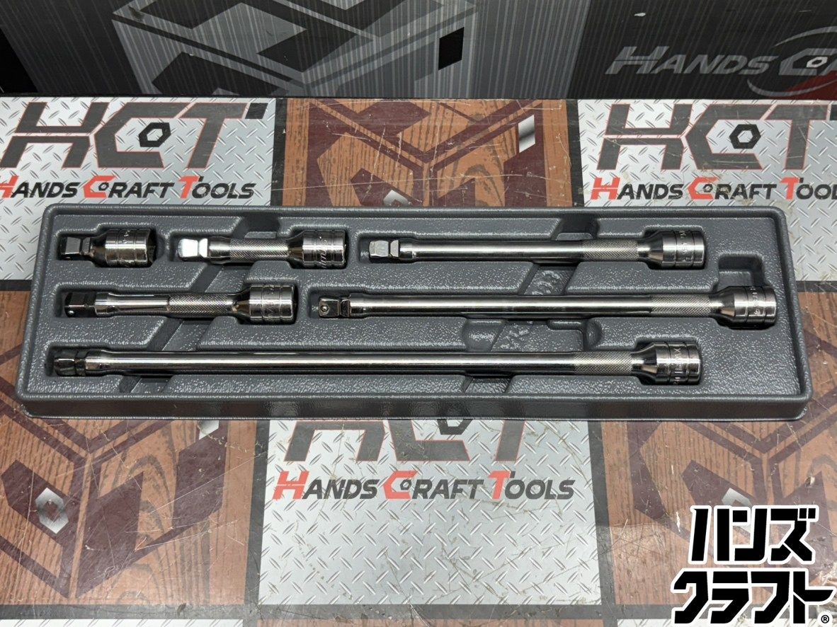 〇【送料無料】【中古】スナップオン Snap-on PAKTY093 エクステンションバーセット【ハンズクラフト佐賀】