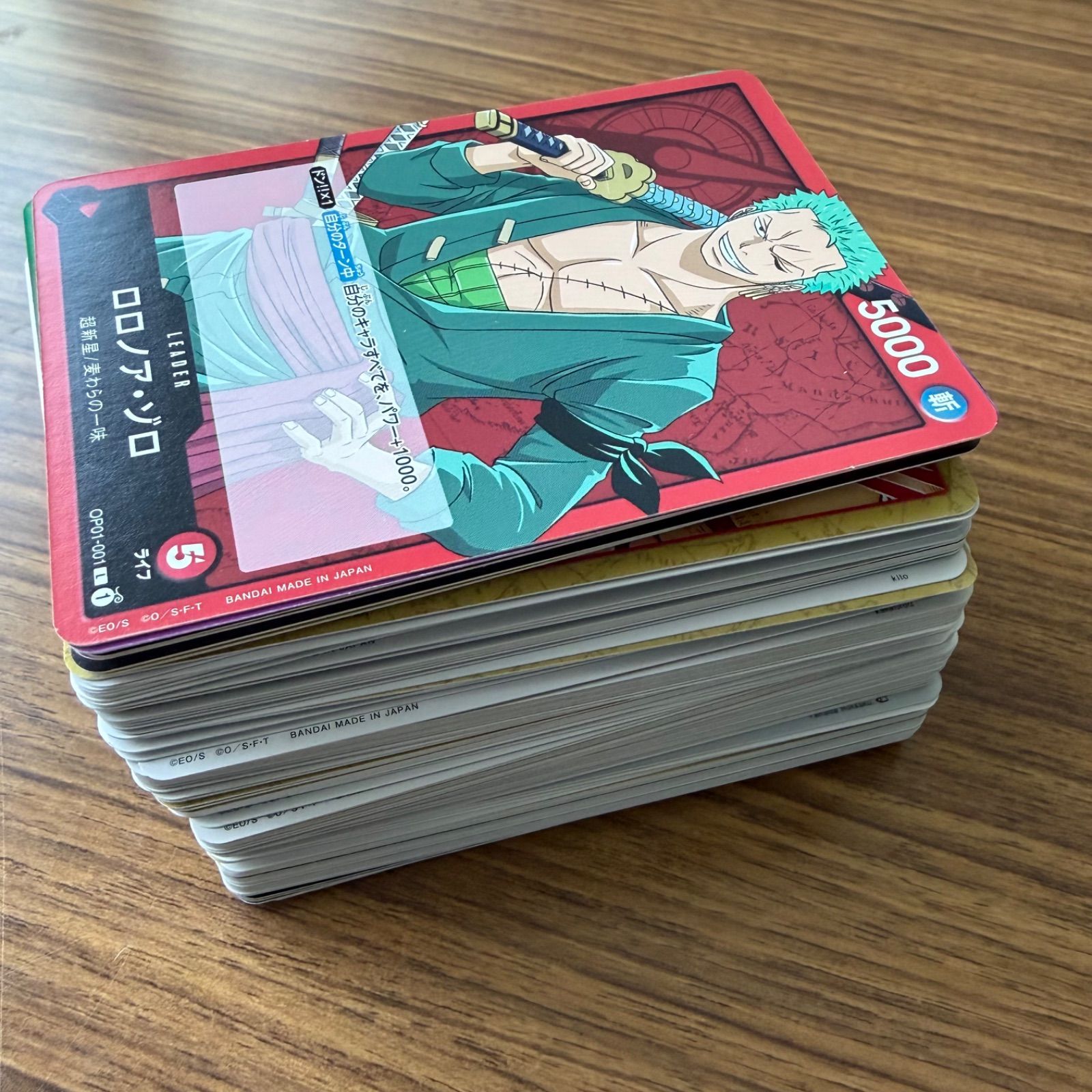 未使用 美品 ONE PIECE ワンピースカードゲーム 引退品 120枚セット