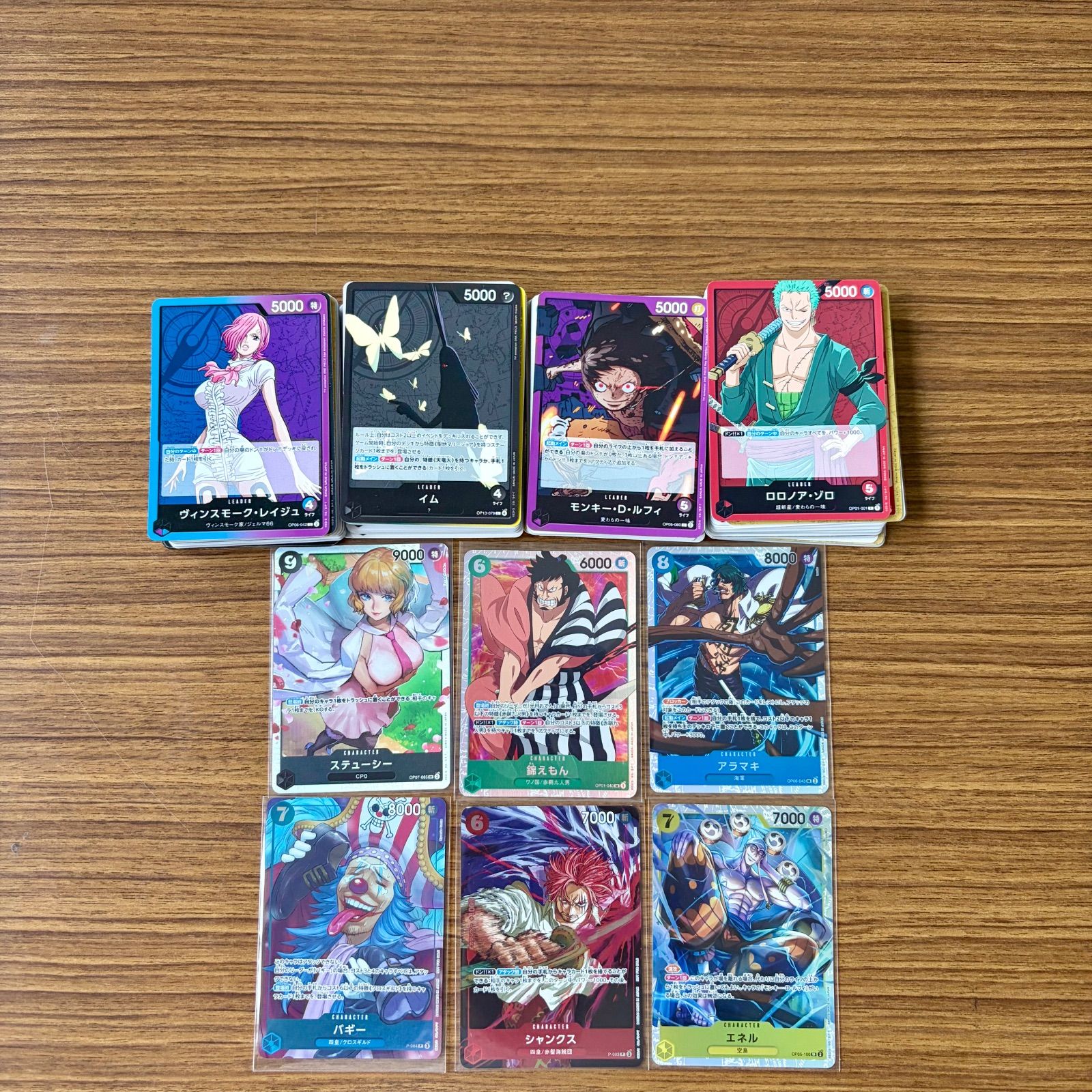 未使用 美品 ONE PIECE ワンピースカードゲーム 引退品 120枚セット