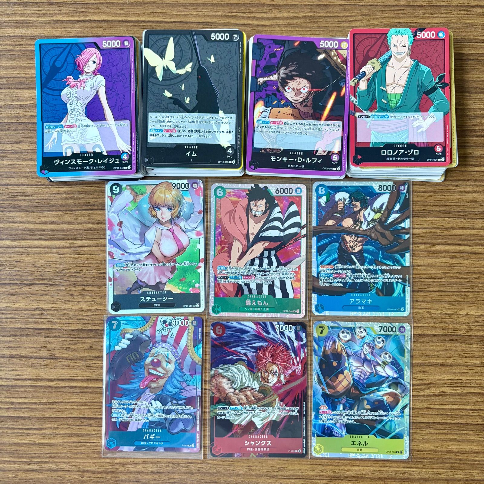 未使用 美品 ONE PIECE ワンピースカードゲーム 引退品 120枚セット