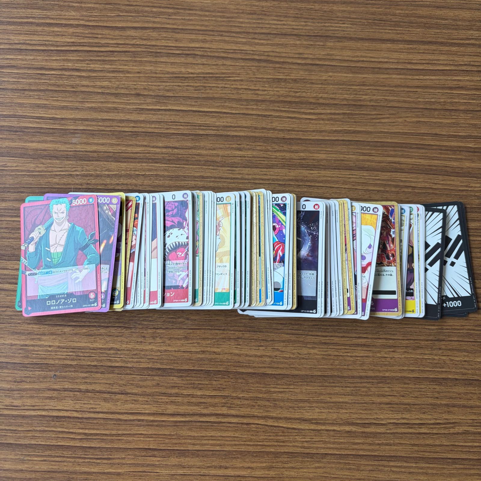 未使用 美品 ONE PIECE ワンピースカードゲーム 引退品 120枚セット