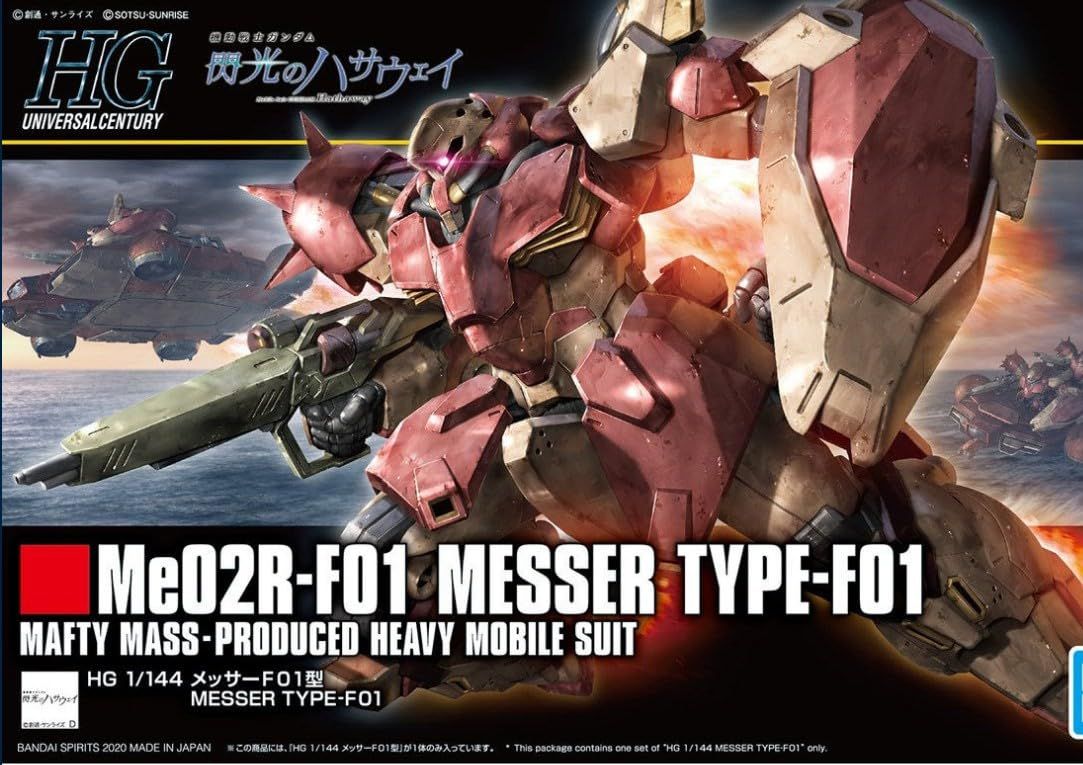 新品 HGUC 機動戦士ガン ダム閃光のハサウェイ メッサーF01型 1/144スケール 色分け済みプラモデル
