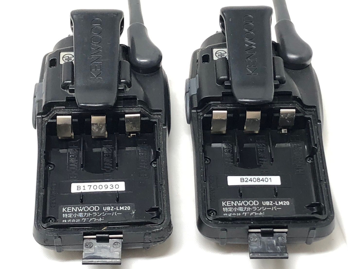 ◇KENWOOD ケンウッド トランシーバー 2台セット UBZ-LM20/UBZ-M20