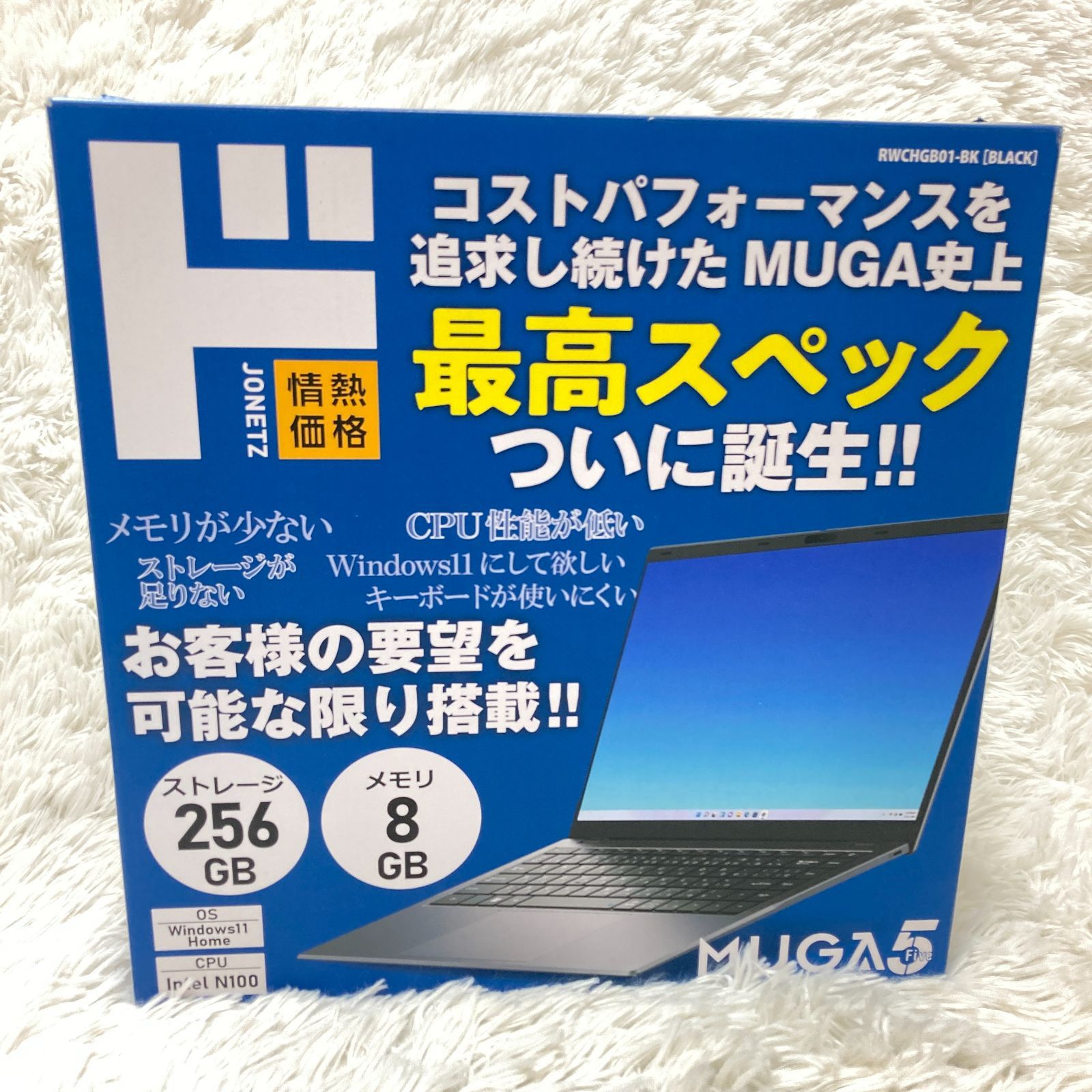 メルカリ