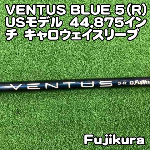 【中古】シャフト フジクラ VENTUS BLUE 5（R)USモデル　44.875インチ　キャロウェイスリーブ//0[0526]　ベンタスブルー