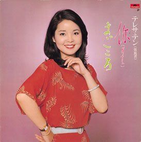【CD】あなた/まごころ