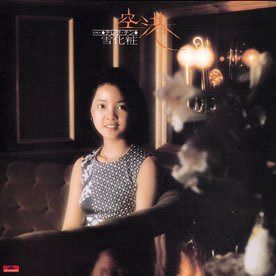 【CD】空港/雪化粧