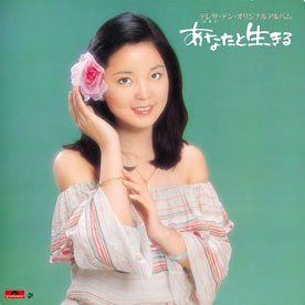 【CD】あなたと生きる 8,937円