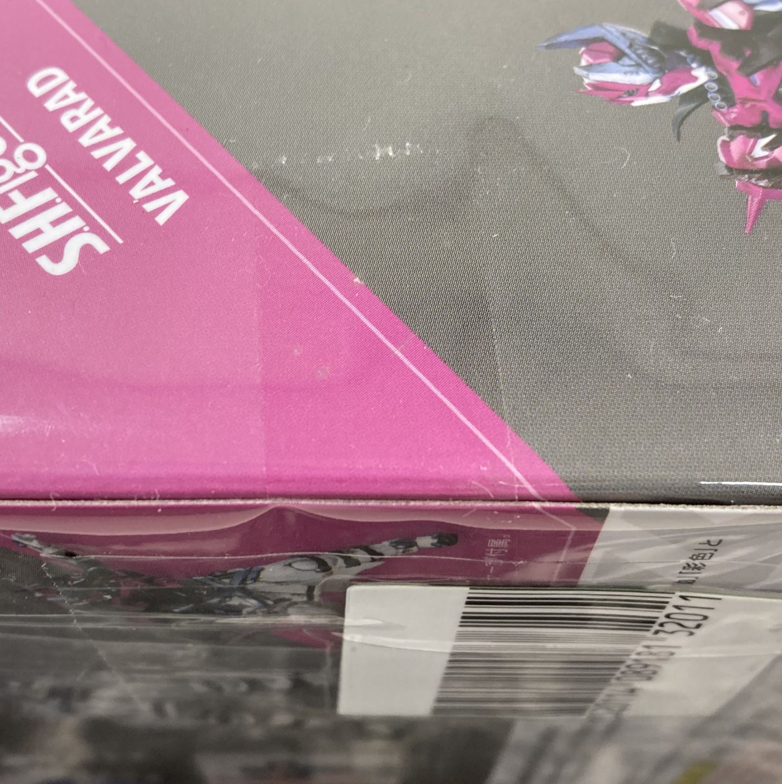 29. 【店舗併売品】 S.H.Figuarts 仮面ライダーガッチャード 