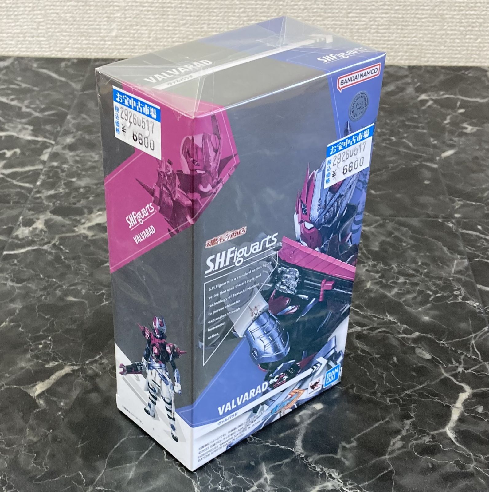 29. 【店舗併売品】 S.H.Figuarts 仮面ライダーガッチャード 