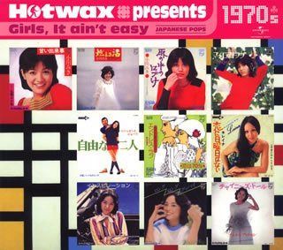 【CD】Hotwax presents 歌謡ポップス・コレクション 1970’s「ガールズ・イット・エイント・イージー」ユニバーサル編