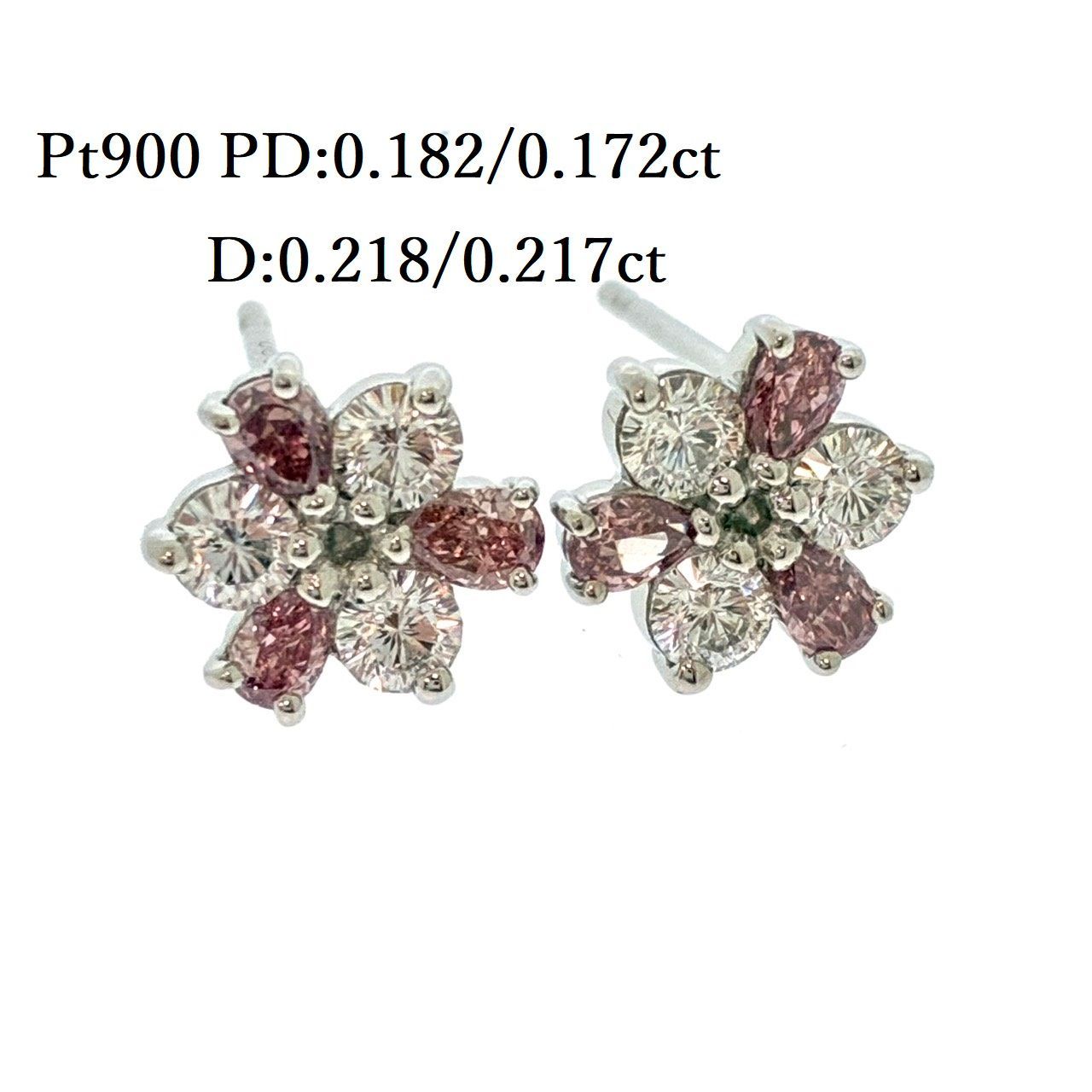 新品仕上済み Pt900 天然 ピンクダイヤモンド ピアス 2.11g PD:0.182/0.172ct D:0.218/0.217ct プラチナ ピンクダイヤ ダイヤ オチナイくん2 鑑別 ♯1073013857