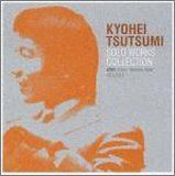 【CD】筒美京平ソロ・ワークス・コレクション-キング編~モダン・スタイル