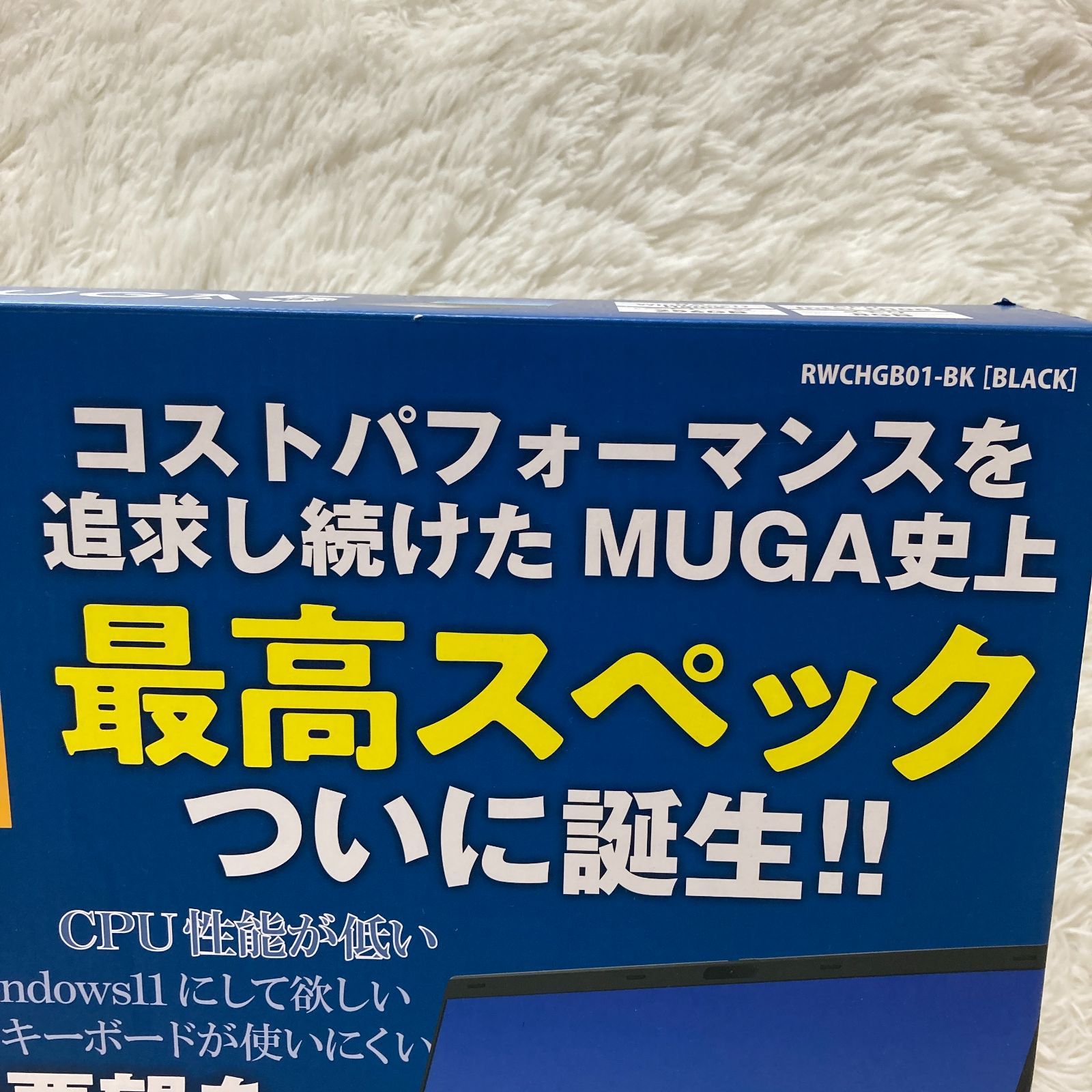 ドンキPC MUGA5 Intel N100搭載ノートPC Windows11 - メルカリ