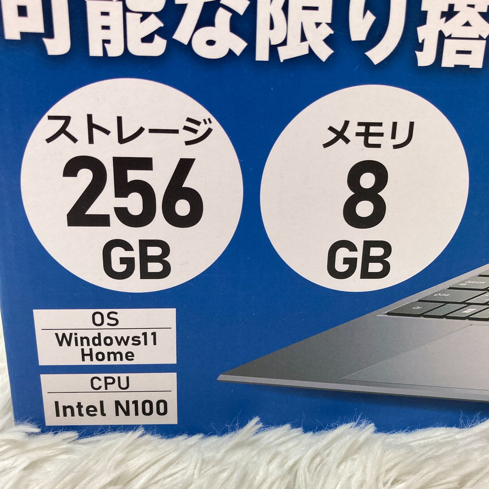 ドンキPC MUGA5 Intel N100搭載ノートPC Windows11 - メルカリ