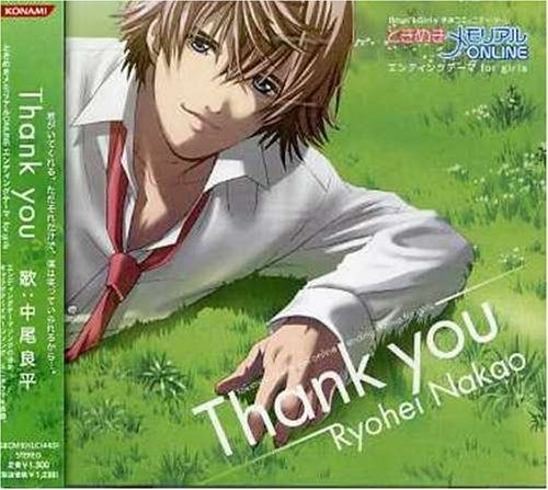 【CD】Thank you