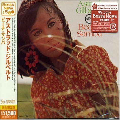 【CD】ビーチ・サンバ