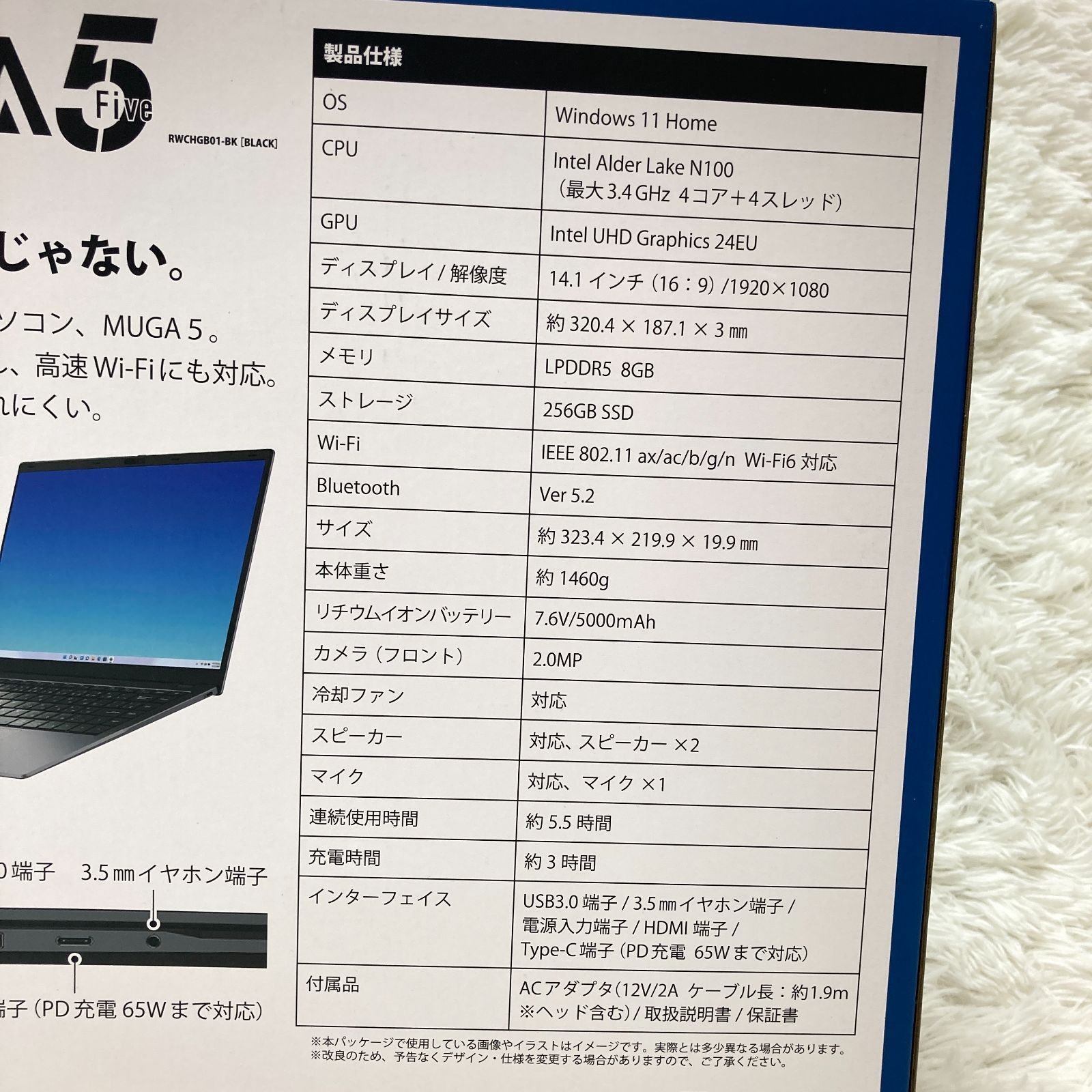 ドンキPC MUGA5 Intel N100搭載ノートPC Windows11 - メルカリ