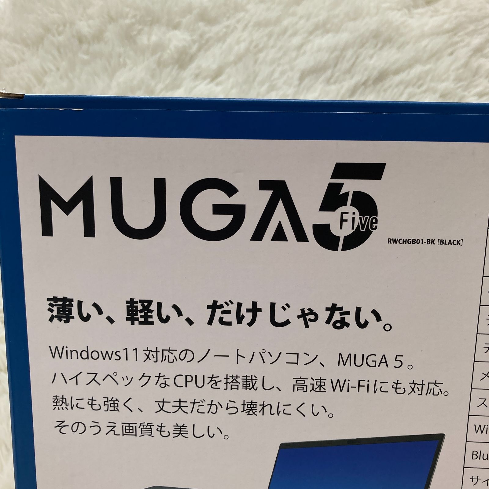 ドンキPC MUGA5 Intel N100搭載ノートPC Windows11 - メルカリ
