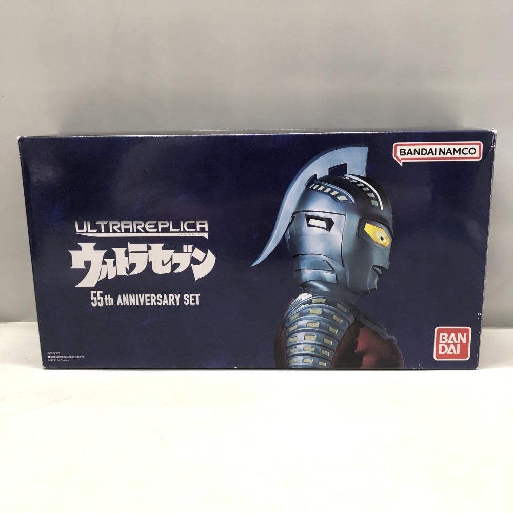 ウルトラレプリカ ウルトラセブン 55th Anniversary Set ver