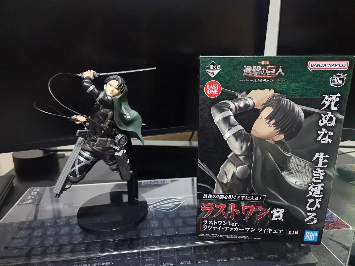 進撃の巨人 一番くじ リヴァイ ラストワン賞 出品