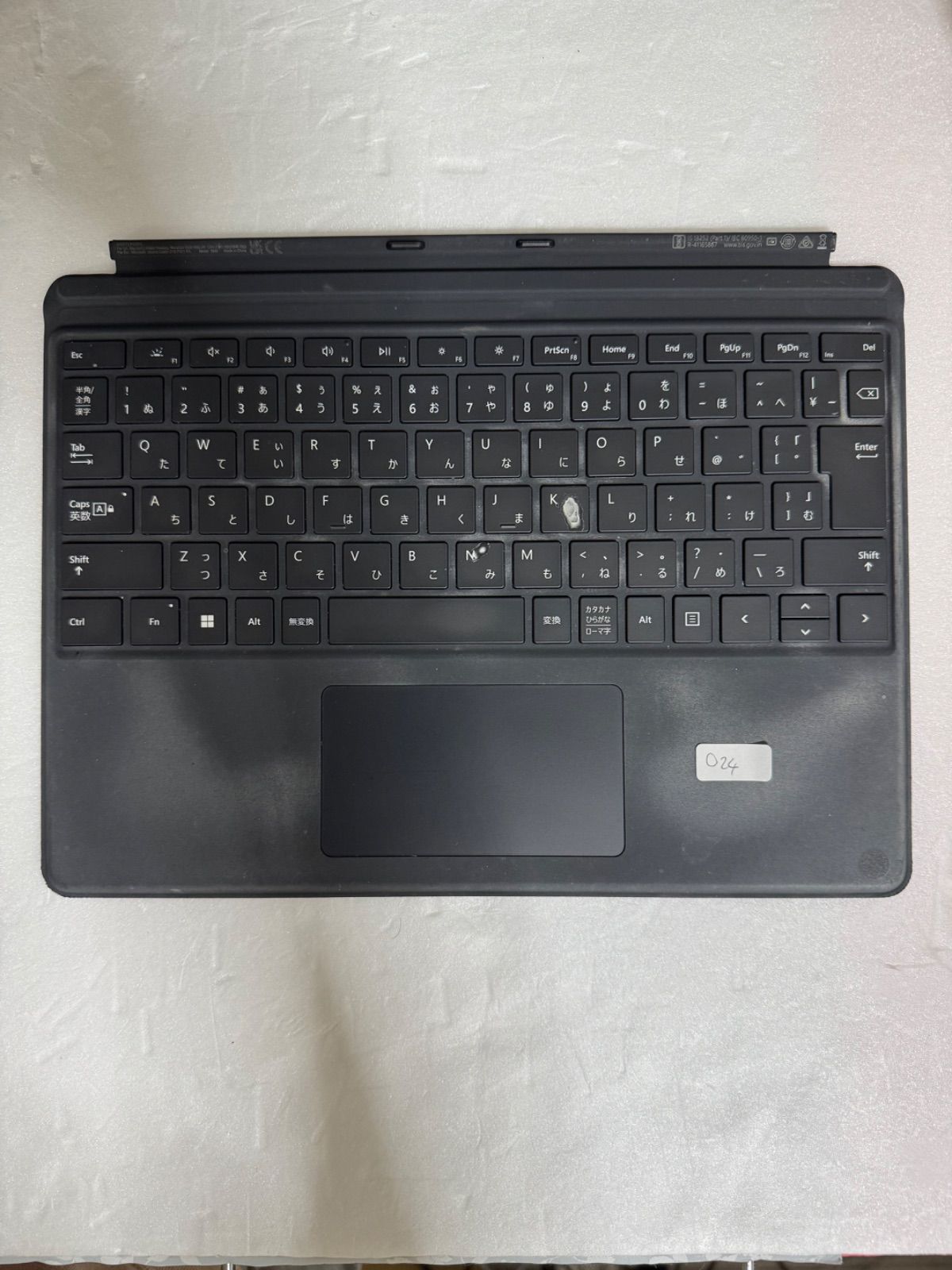 【動作確認済】【すぐ発送可能】純正 Surface Pro Signature キーボード 1864 KB024