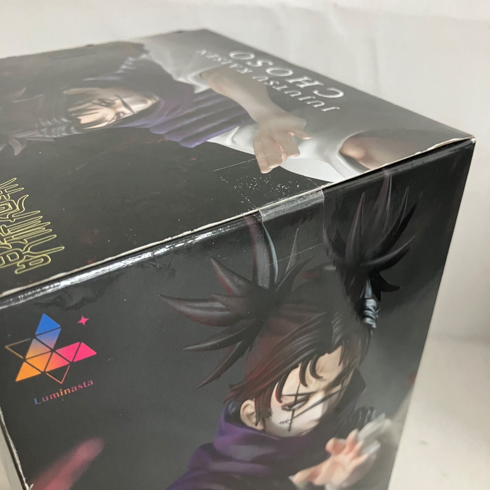未開封 呪術廻戦 Luminasta 脹相 フィギュア 3個セット SF5C10 c101 