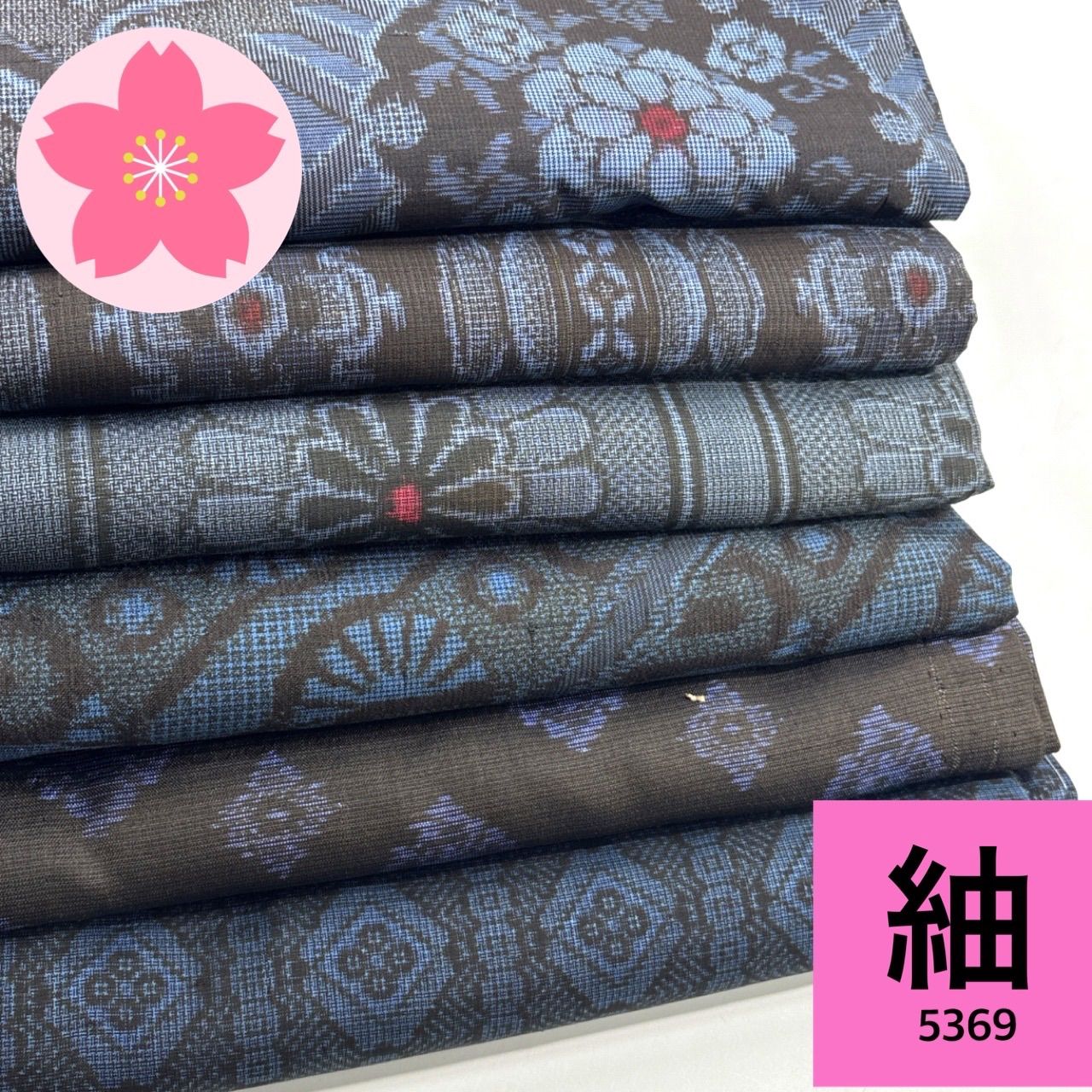 紬 6枚 正絹 着物まとめ売り【5369】同梱購入歓迎 リメイク用 着付け