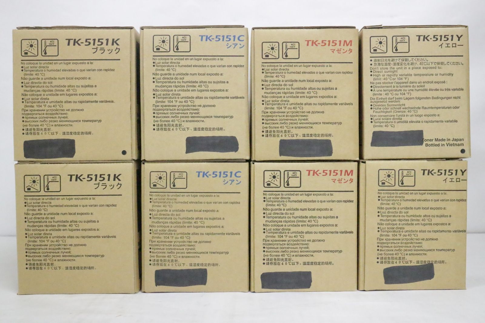 未使用 京セラ 純正 トナー TK-5151 4色8本（シアン・マゼンタ・イエロー・ブラック） KYOCERA ITI2T7ORPA58-D-F02-byebye