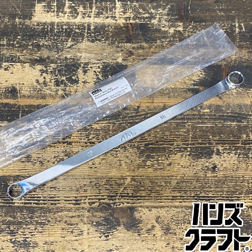 ●【送料無料】【中古品】MAC TOOLS マックツールズ BHFM1618PA ハイパフォーマンス ロングメガネレンチ めがねレンチ 16mm×18mm 【ハンズクラフト久留米上津BP店】