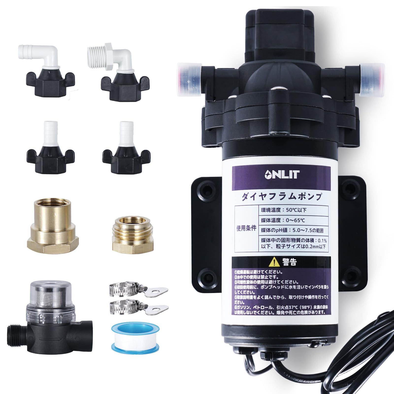 新品 Onlit ダイヤフラムポンプ 全自動ブースターポンプ 110V 15L/min 圧力スイッチ調整範囲:17.5-50PSI デフォルト停止圧:50PSI(調整可能) 中型・小型キャラバンに最適 家庭用 RV ボート ガーデン 潅漑 取り扱い説明書あり