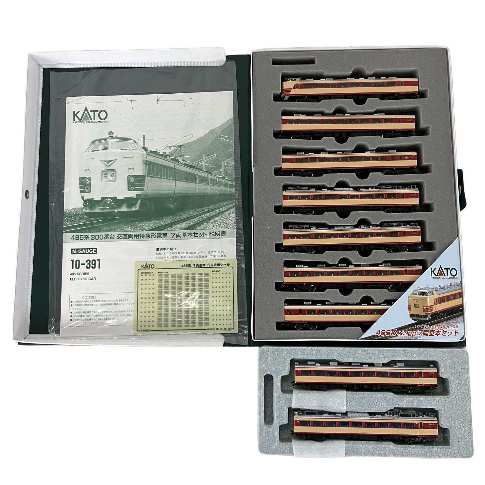KATO 10-391 485系 300番台 交直両用 特急型電車 基本セット 10-1129 485系 後期型 2両 増結セット 2点セット 鉄道模型 N 中古Y11271677 25,752円