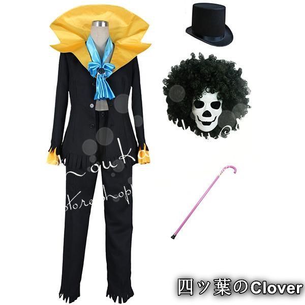 人気商品子供用 大人用ONE PIECE 海賊王 風 ワンピース ブルック コスプレ衣装 ウィッグ靴 cosplay コスチューム演出服B260523