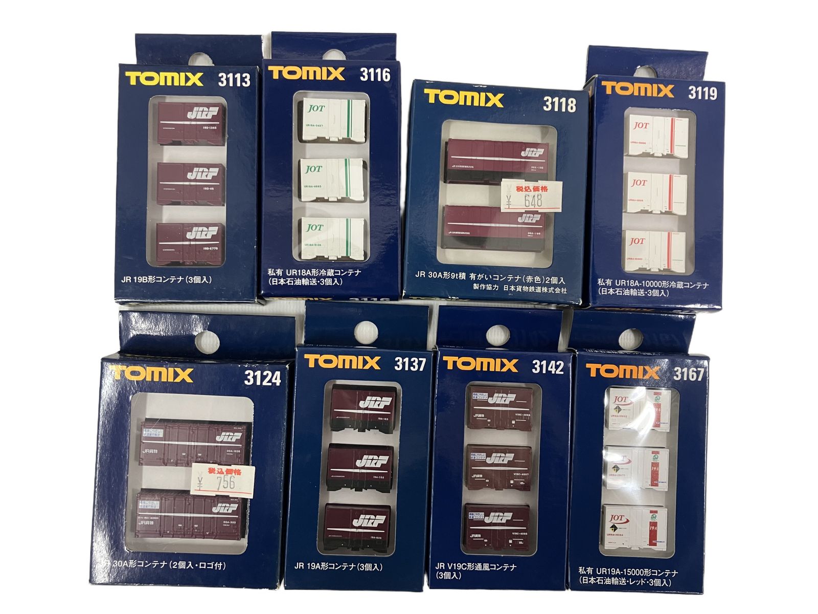 TOMIX 3113 3116 3118 3119 3124 3129 3137 3142 3167 おまとめ18点 トミックス 鉄道模型 Nゲージ 中古 T11241118