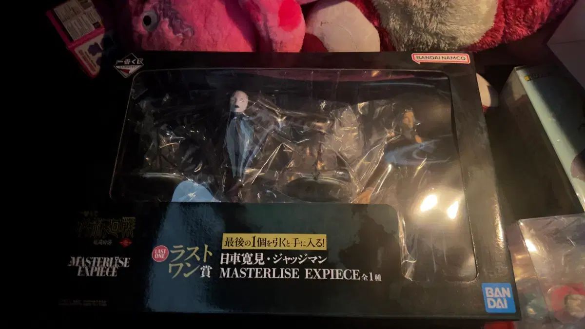(未開封) BANDAI バンダイ 呪術廻戦 ヒグラマ フィギュア ラストワン賞
