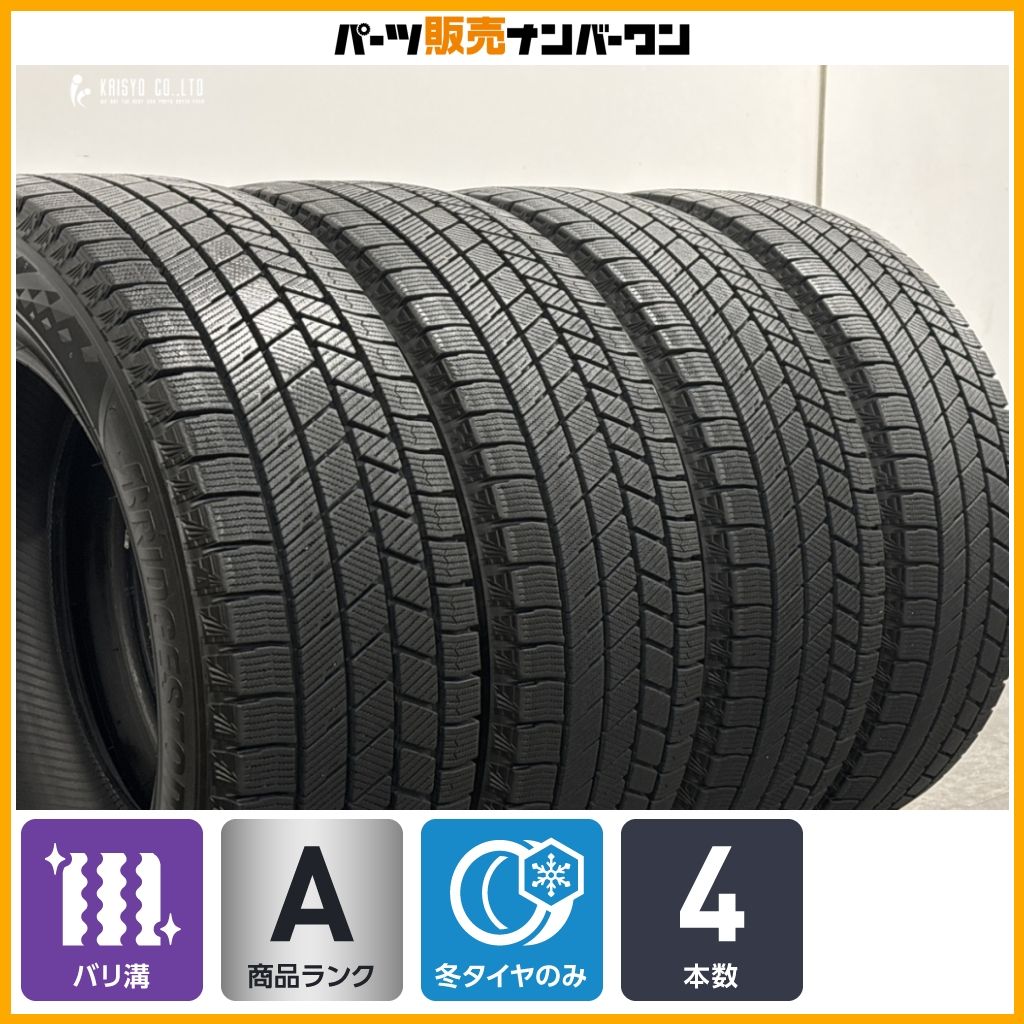 【2024年製 バリ溝 VRX3 4本】ブリヂストン ブリザック 205/60R16 ノア ヴォクシー プリウスα セレナ ステップワゴン MAZDA3 ランディ
