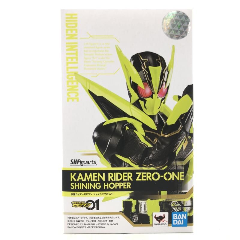【中古】未開封)S.H.Figuarts 仮面ライダーゼロワン シャイニングホッパー[69]