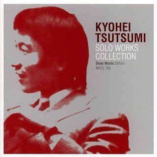 【CD】筒美京平ソロ・ワークス・コレクション-ソニーミュージック編-