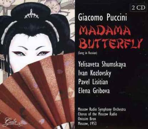 【CD】Madama Butterfly