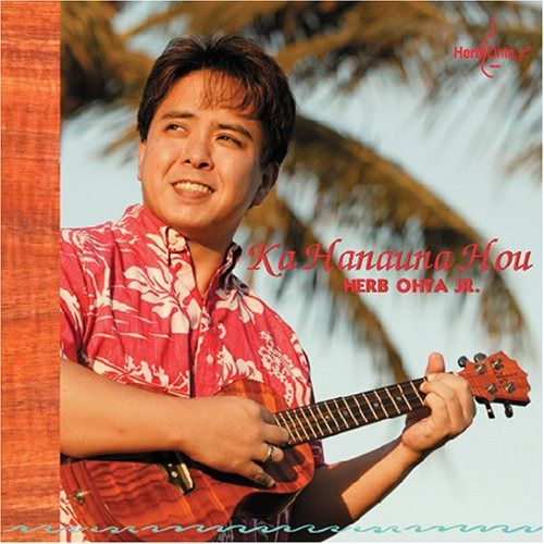 【CD】カ・ハナウナ・ホウ